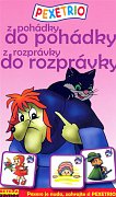 Tól történetet mese