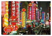 Városi táj, china