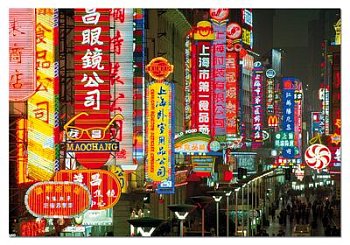 Városi táj, china
